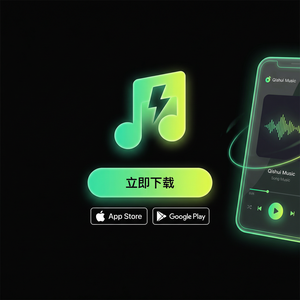 汽水音乐雨天音乐推荐方法